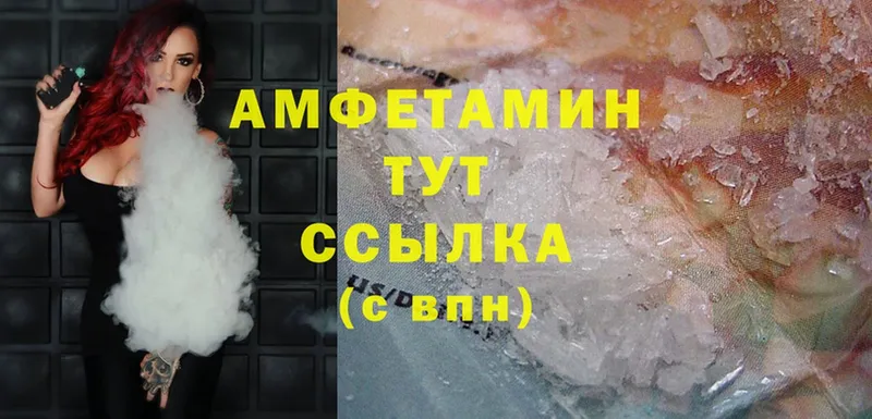 сколько стоит  Ивантеевка  Amphetamine 97% 