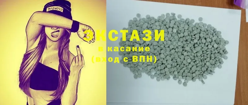 Ecstasy Дубай  Ивантеевка 