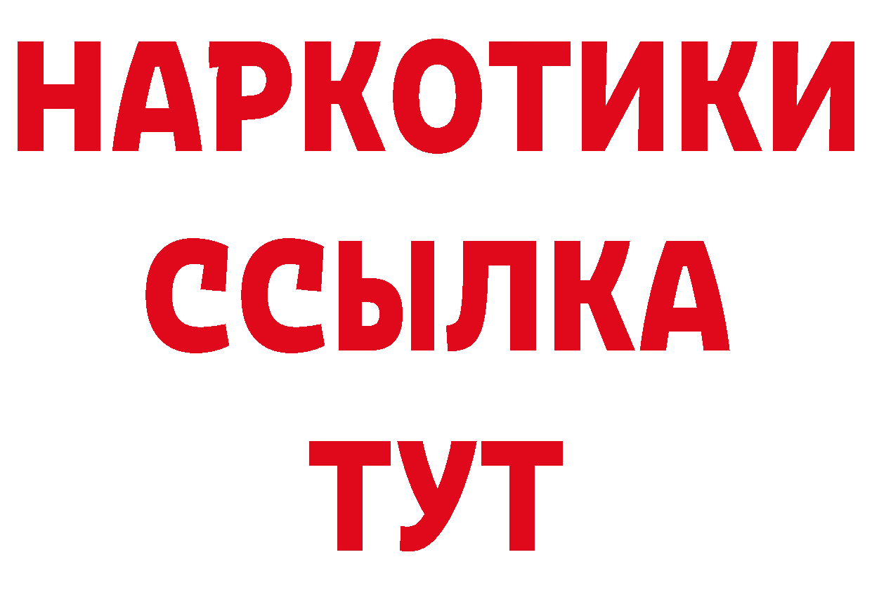 Как найти закладки?  как зайти Ивантеевка